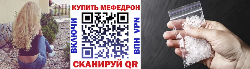 Купить закладку Кокаин  СК  NBOMe  Мефедрон  Белая Калитва