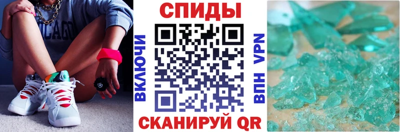 АМФ 98%  Купить закладки  Белая Калитва 