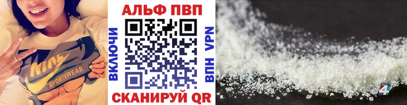 A PVP кристаллы  Купить где  Белая Калитва 