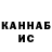 ГАШ VHQ AiNidHalp