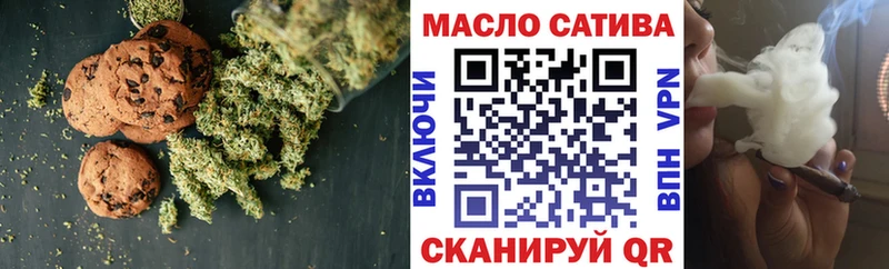 Купить где  Белая Калитва  Canna-Cookies марихуана 