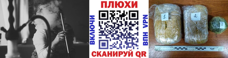 ГАШ убойный  Купить  Белая Калитва 