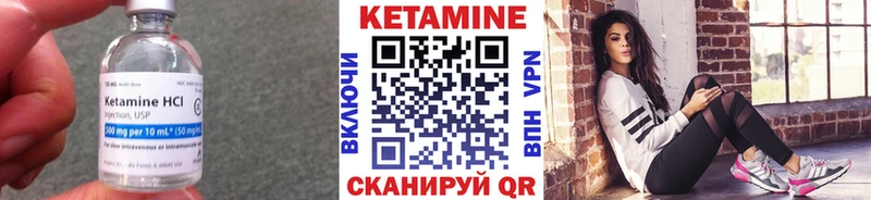 Кетамин VHQ  Купить закладки  Белая Калитва 