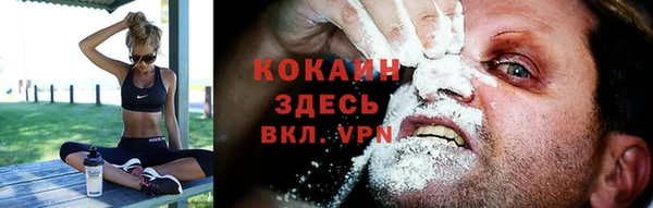 наркотики Балабаново