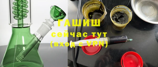 наркотики Балабаново