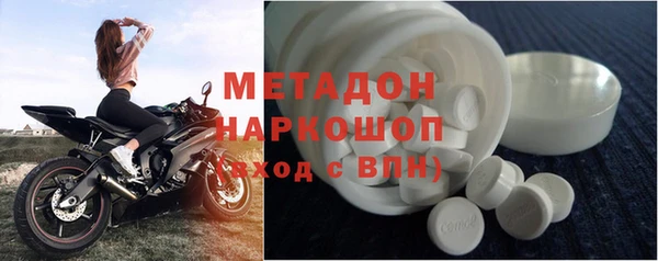 кокаин перу Балахна
