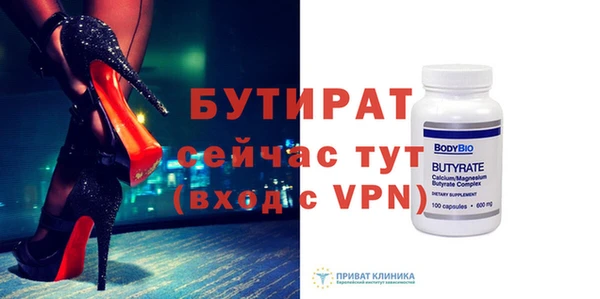 индика Зеленодольск