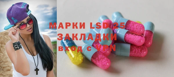 мдма Зерноград