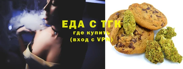 кокаин перу Балахна