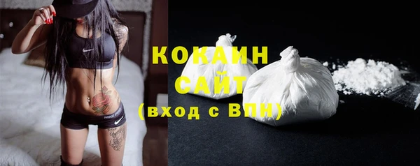 кокаин перу Балахна