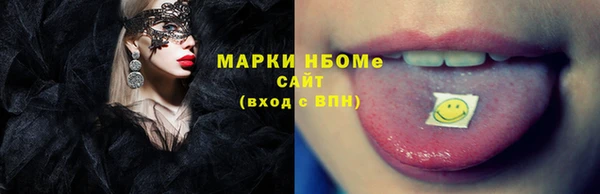 кокаин перу Балахна