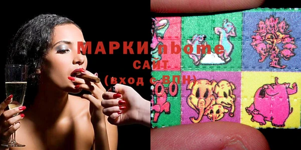 кокаин перу Балахна