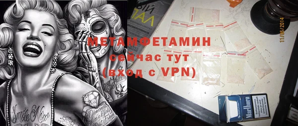 наркотики Балабаново