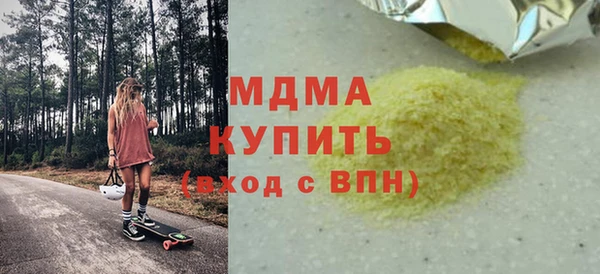 apvp Зеленокумск