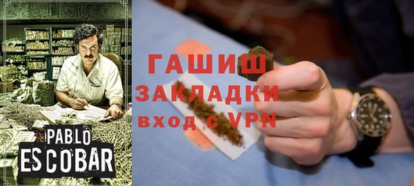 наркотики Балабаново