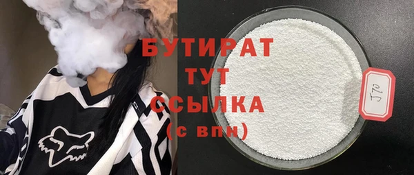 мдма Зерноград