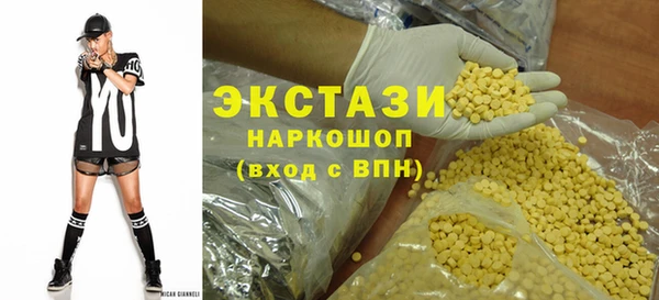 кристаллы Козельск