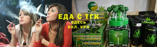 бутират Кодинск