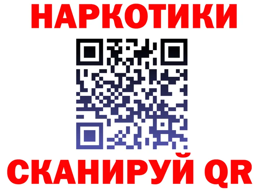 КЕТАМИН VHQ зеркало площадка MEGA Белая Калитва