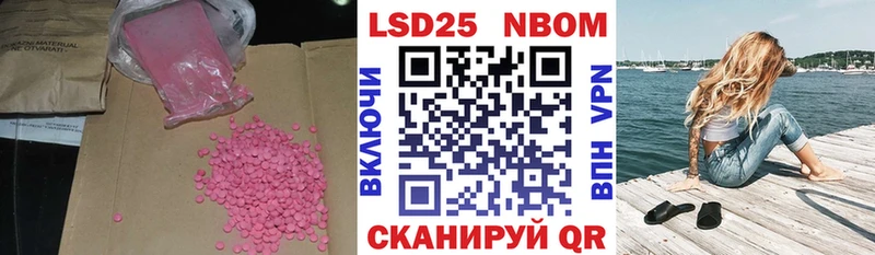 Купить закладки  Белая Калитва  Лсд 25 экстази ecstasy 