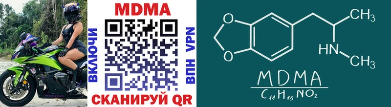 Купить  Белая Калитва  МДМА VHQ 