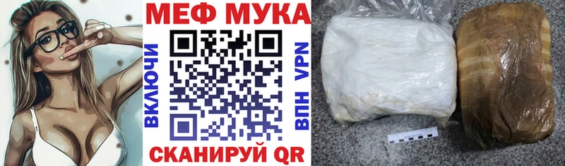 Купить  Белая Калитва  МЕФ кристаллы 