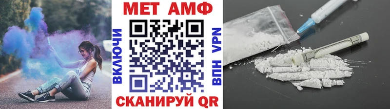 Первитин винт Белая Калитва